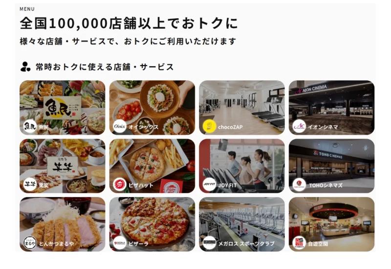 サービス付き高齢者向け住宅まごころ館のアルバイト・バイト求人情報-02