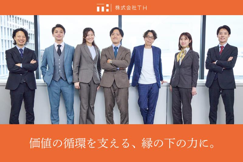 株式会社THの求人・転職情報