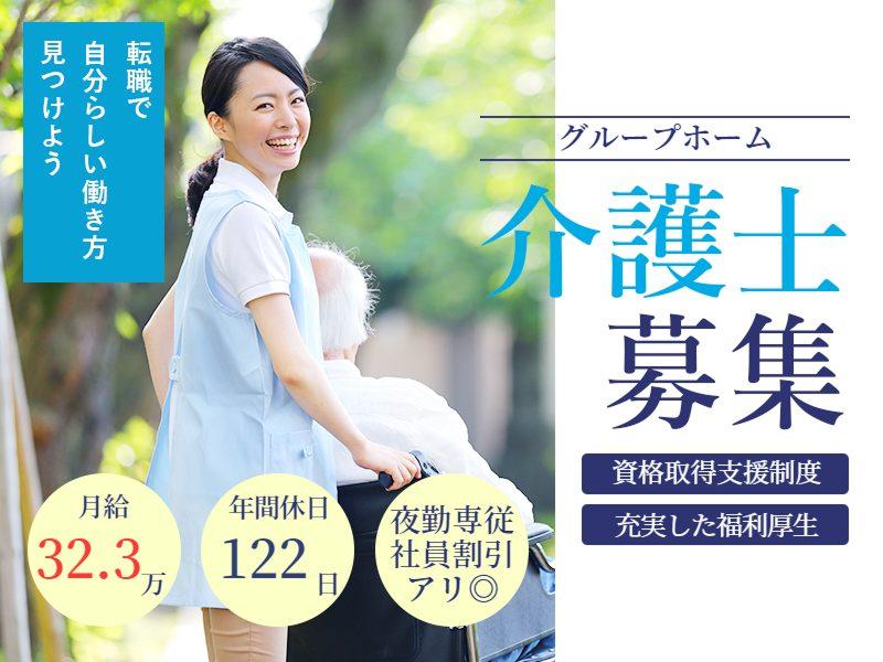 株式会社ソラストの求人・転職情報