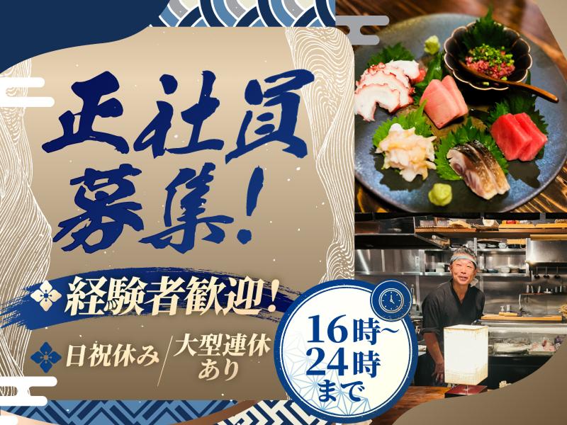 合同会社TKの求人・転職情報