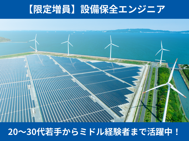 株式会社CO2OSの求人・転職情報