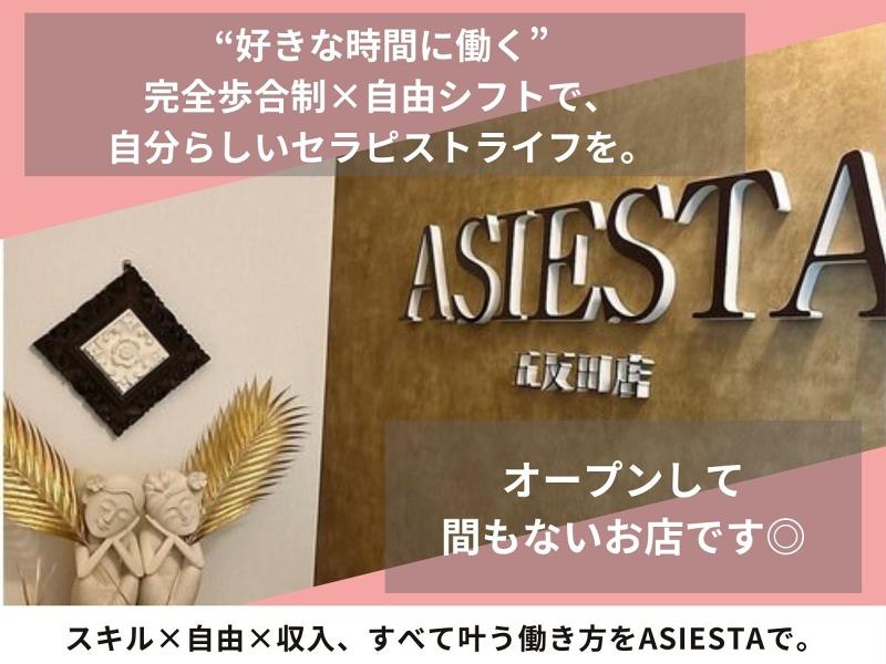 株式会社東京ねこの求人・転職情報