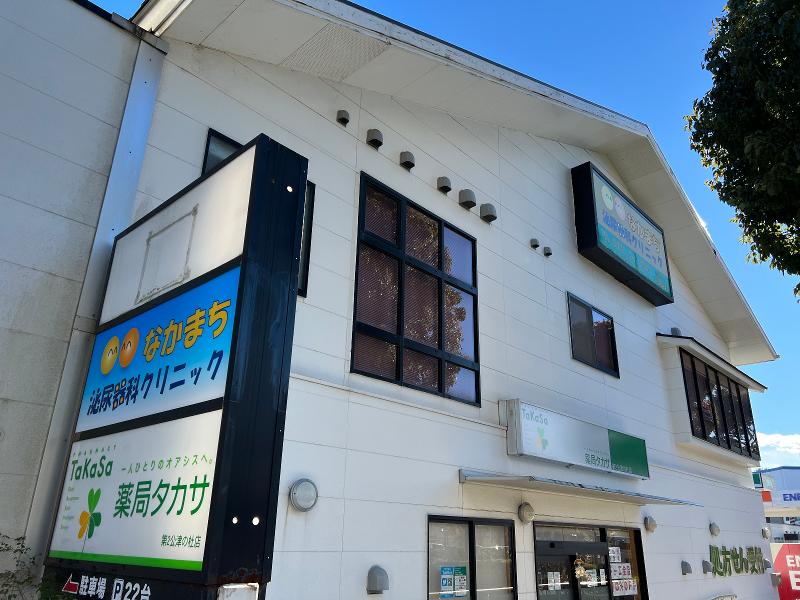 医療法人社団 健裕会 なかまち泌尿器科クリニックのアルバイト・バイト求人情報-02