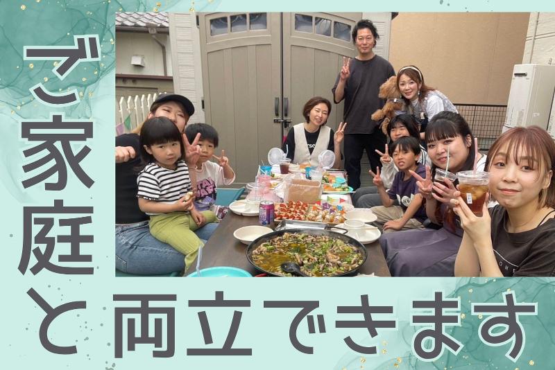 FLAPの求人・転職情報