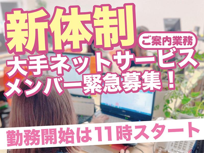 株式会社ｎｕｏｖｏの求人・転職情報