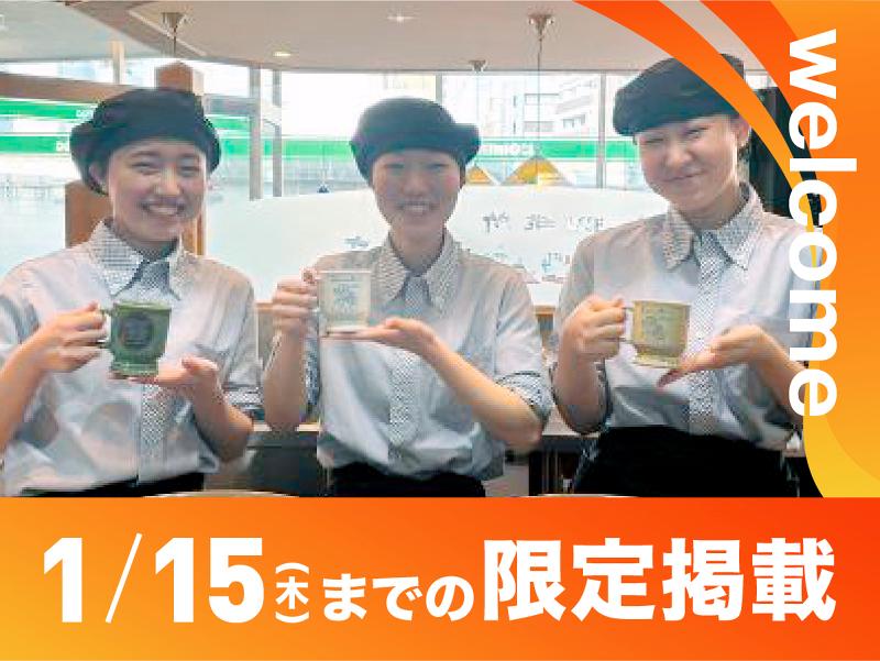 Ｅｐｉｃ合同会社の求人・転職情報