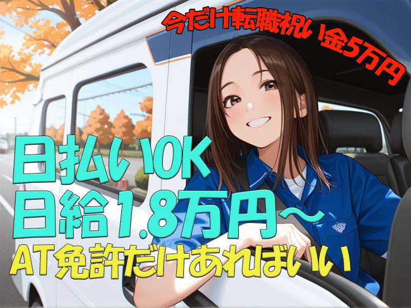 合同会社SIN　JAPAN