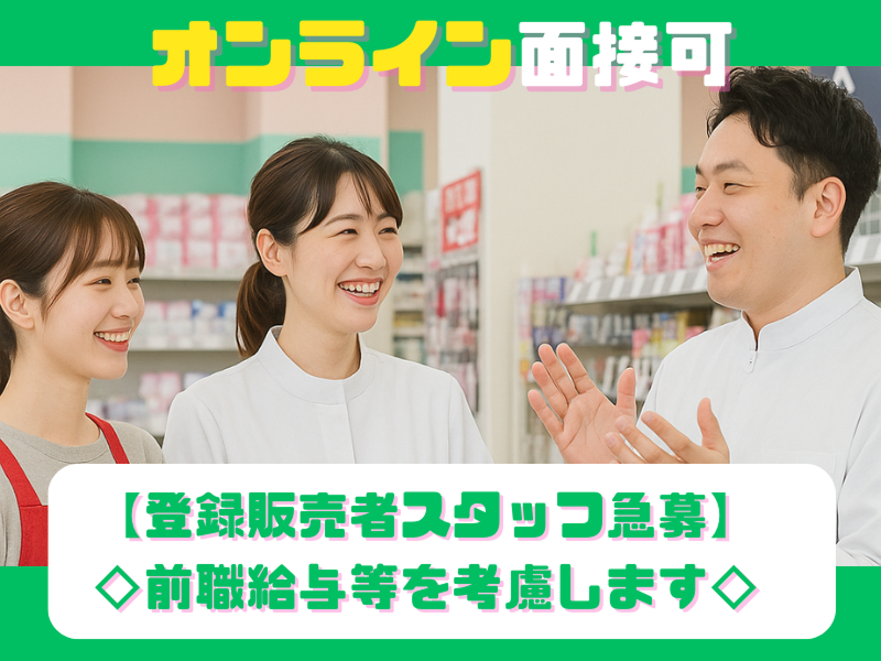 株式会社大屋の求人・転職情報