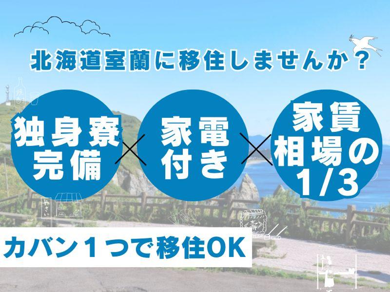 株式会社湘南ビジネスパートナー