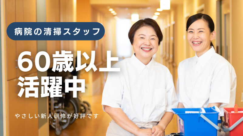 アルコット株式会社のアルバイト・バイト求人情報-03