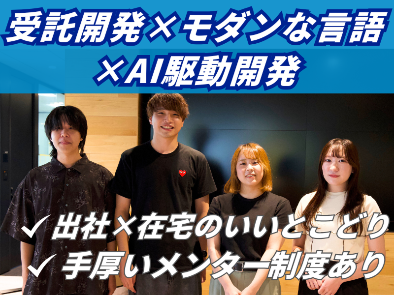 株式会社イーディーエーの求人・転職情報