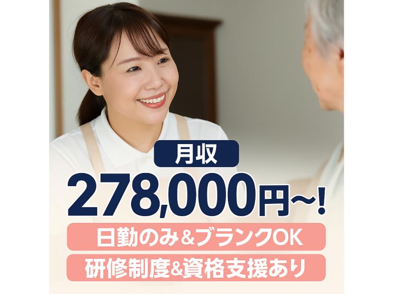 リヤンド -絆-の求人・転職情報