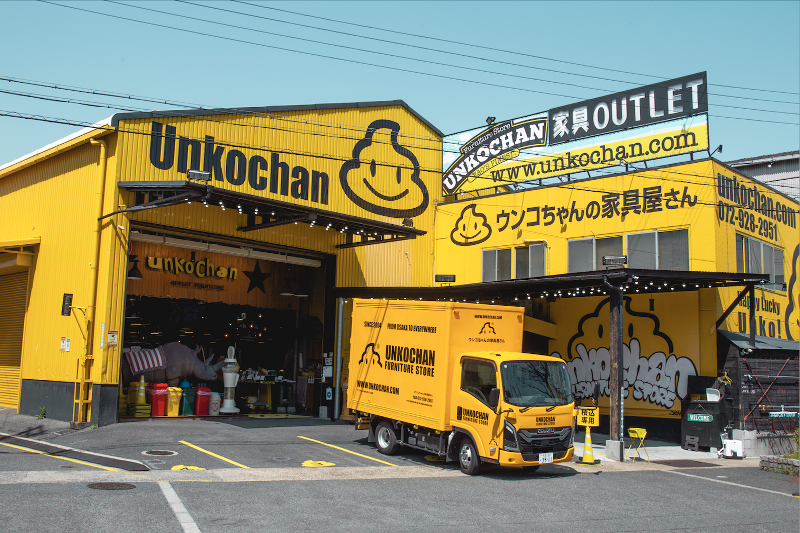 ウンコちゃんの家具屋さん 八尾本店(株式会社木楽家本舗)のアルバイト・バイト求人情報-02