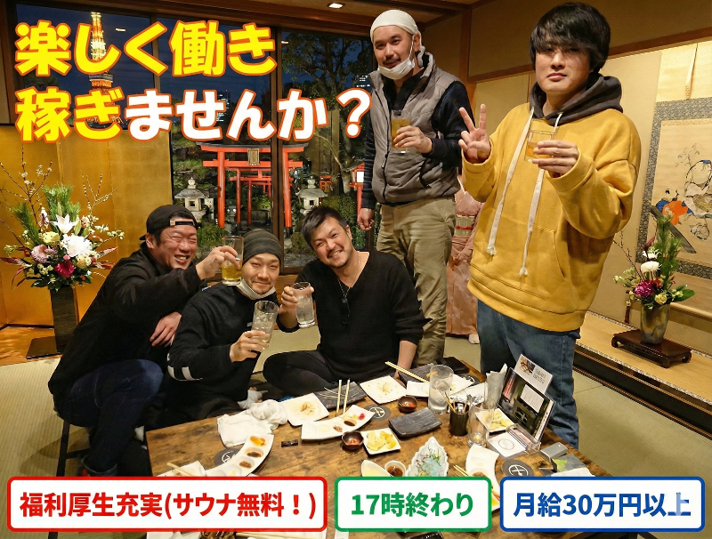 株式会社クラフトの求人・転職情報