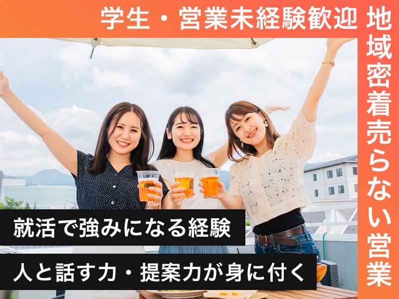 (株)島谷工務店のアルバイト・バイト求人情報-06