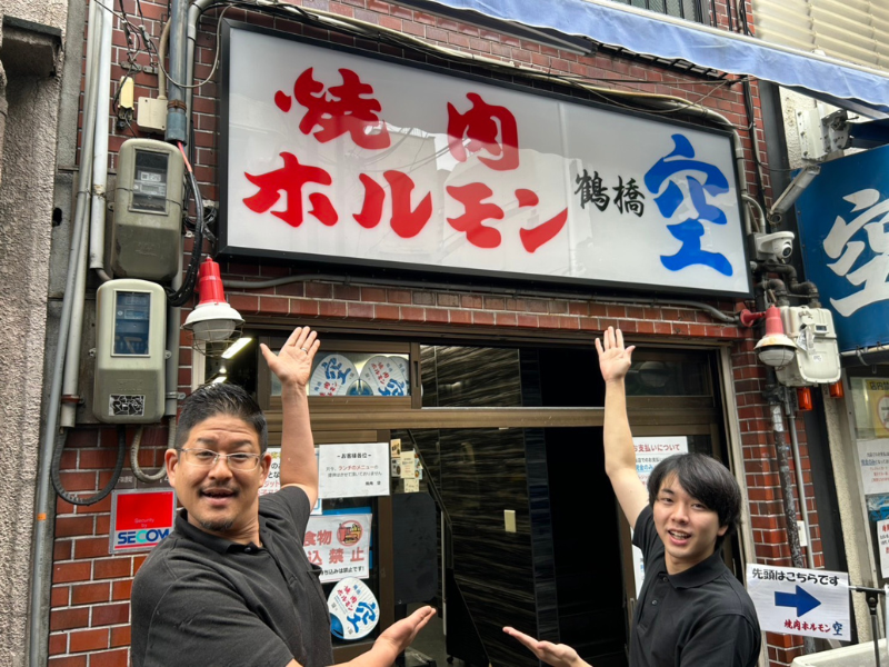 株式会社総合フードジャパンのアルバイト・バイト求人情報-03