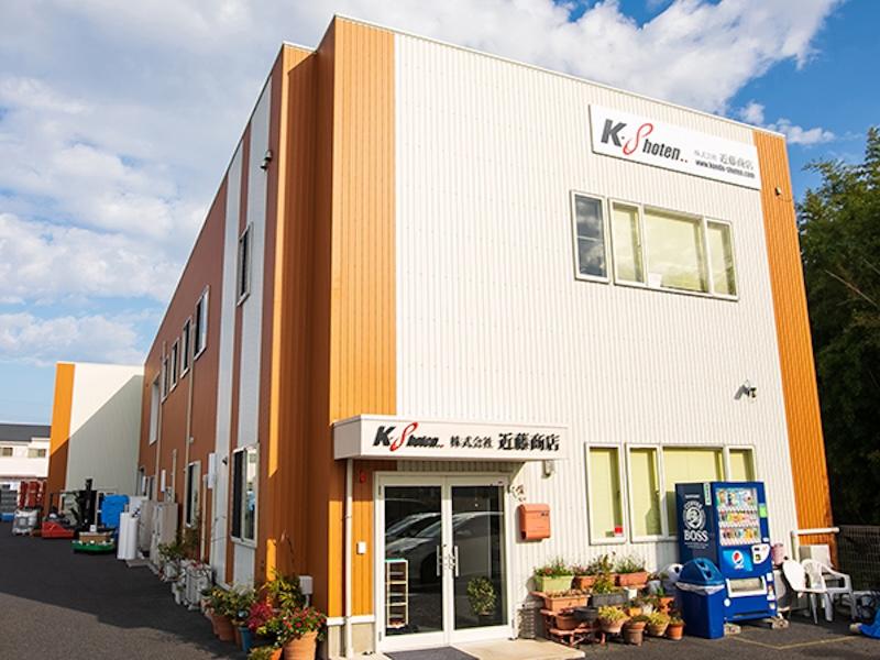 株式会社 近藤商店の求人・転職情報