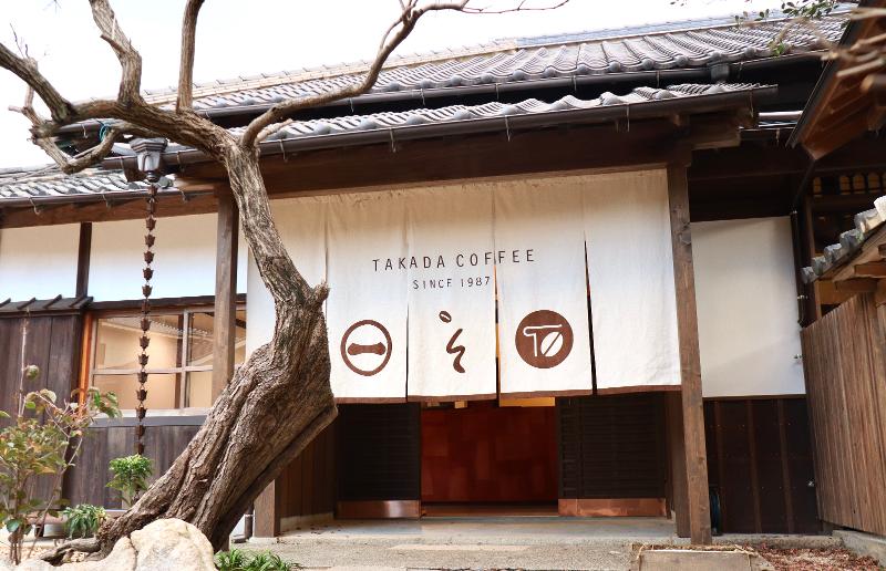 TAKADA COFFEE:株式会社高田の求人3