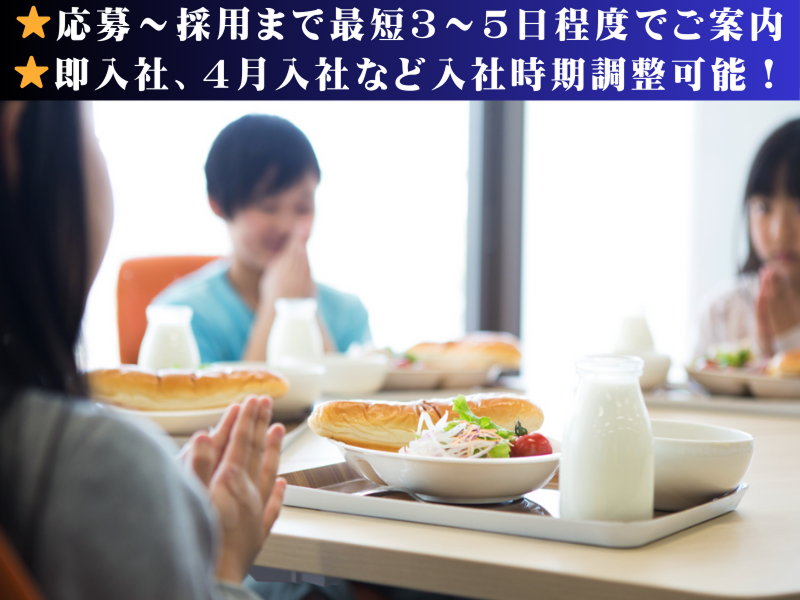 株式会社ジェービーエム事業本部のアルバイト・バイト求人情報-03