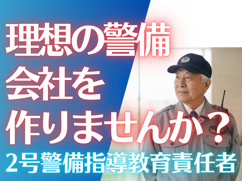 株式会社マックスサポートの求人・転職情報