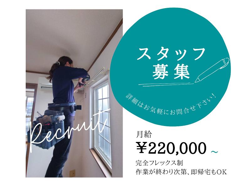 株式会社ｓｈｏｏｔの求人・転職情報