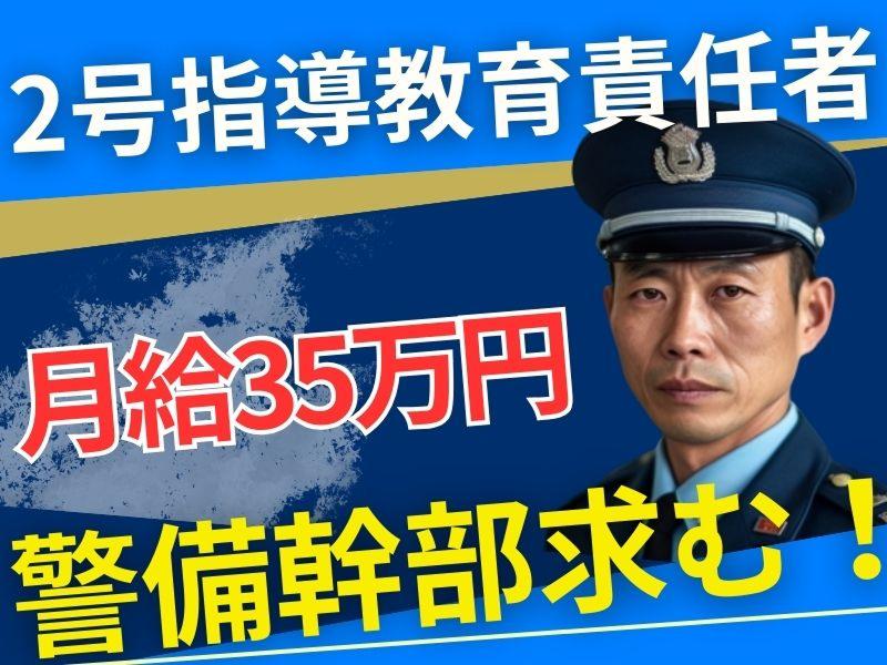 フラッガーマネジメントの求人・転職情報