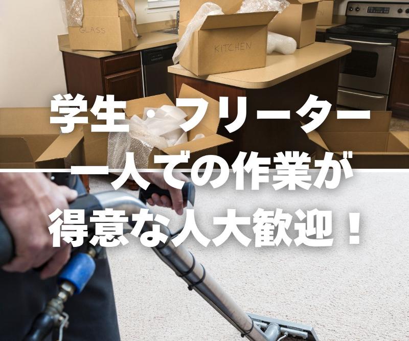 株式会社マイニングアーツのアルバイト・バイト求人情報-04