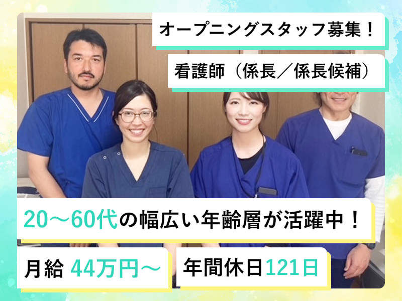 (株)SOINの求人・転職情報