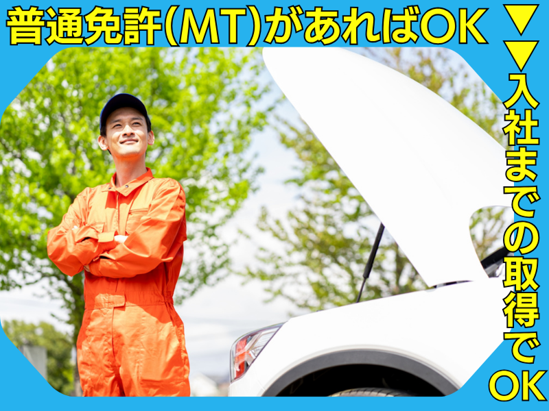 株式会社プロローグの求人・転職情報