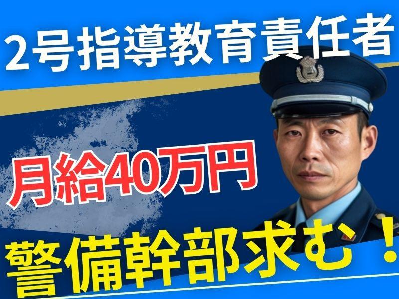  株式会社マイルストーン-0001の求人・転職情報