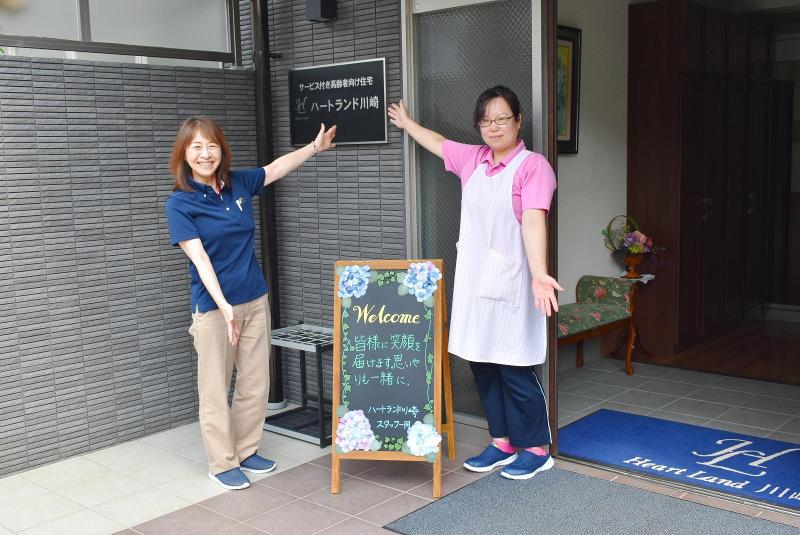 株式会社ワイグッドケア-0009の求人・転職情報