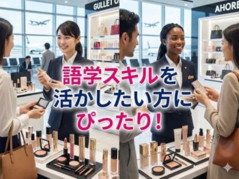 アシストキャリアリンク株式会社のアルバイト・バイト求人情報-06