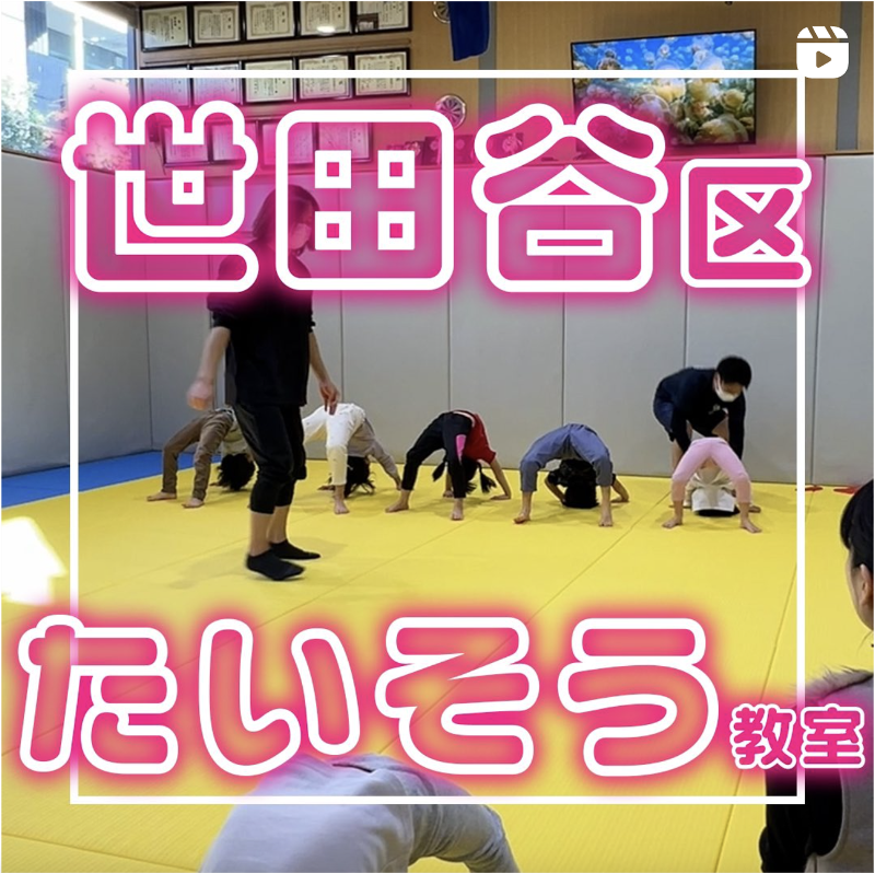 JumpUPのアルバイト・バイト求人情報-02