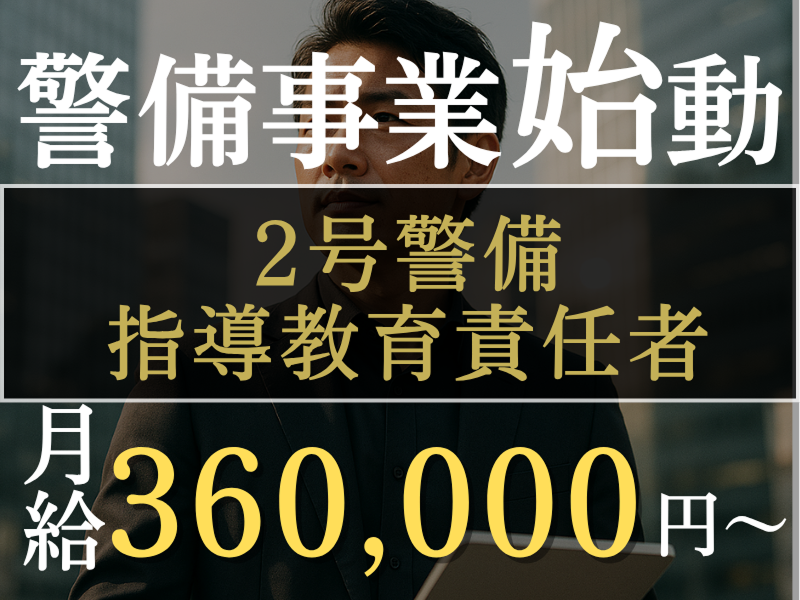 株式会社ＡＩＥホールディングスの求人・転職情報