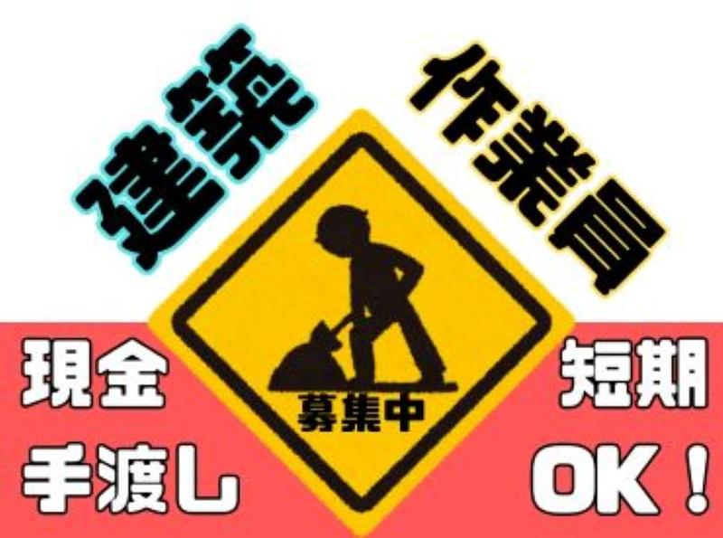 株式会社UE マイニンク渋谷店の求人・転職情報-03