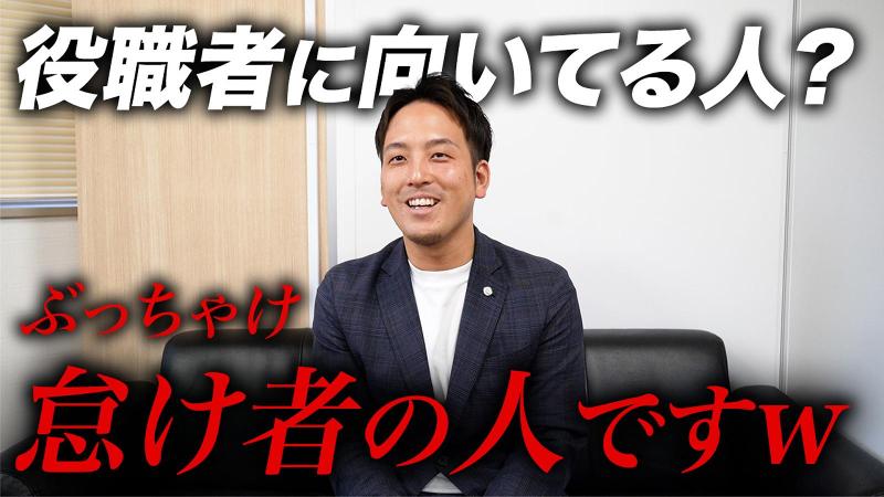 株式会社イーライフグループのアルバイト・バイト求人情報-04