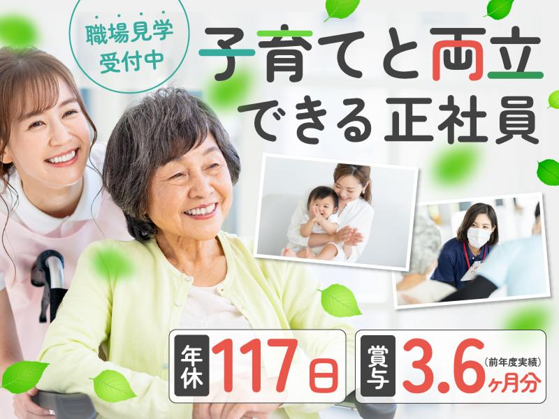 株式会社DANDLの求人・転職情報