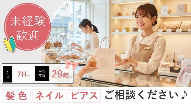 株式会社3Nの派遣求人情報