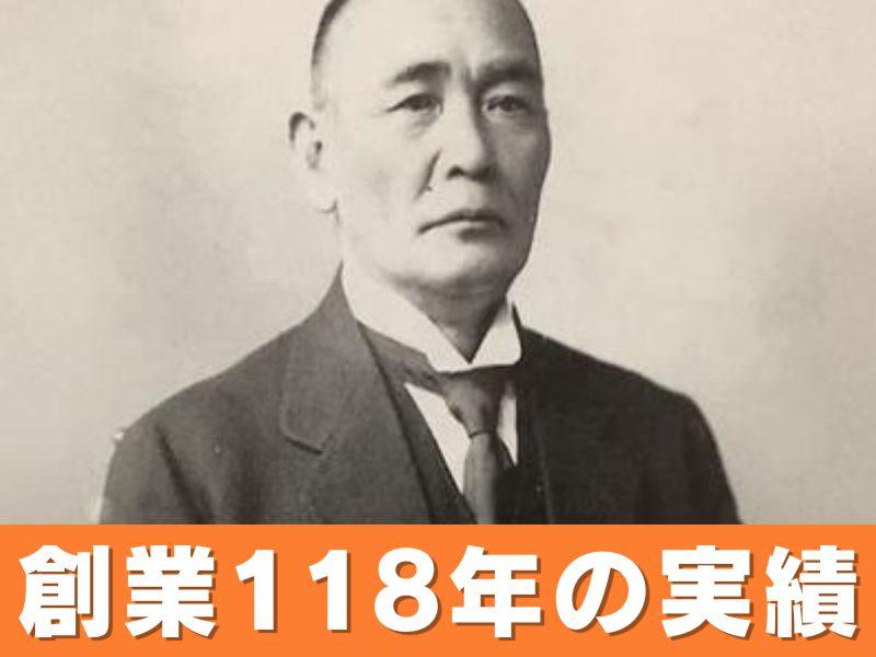 池田興業株式会社-埼玉支店のアルバイト・バイト求人情報-05