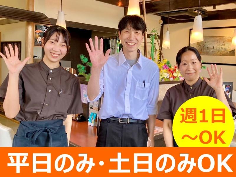 越後十日町小嶋屋　越後湯沢店のアルバイト・バイト求人情報-02