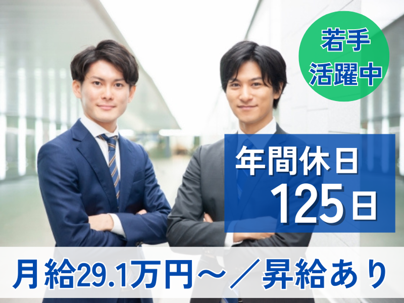 株式会社Piece to Peaceの求人・転職情報