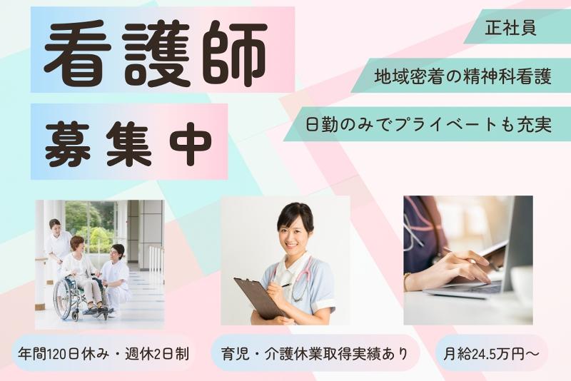 株式会社ベスト・スマイルの求人・転職情報