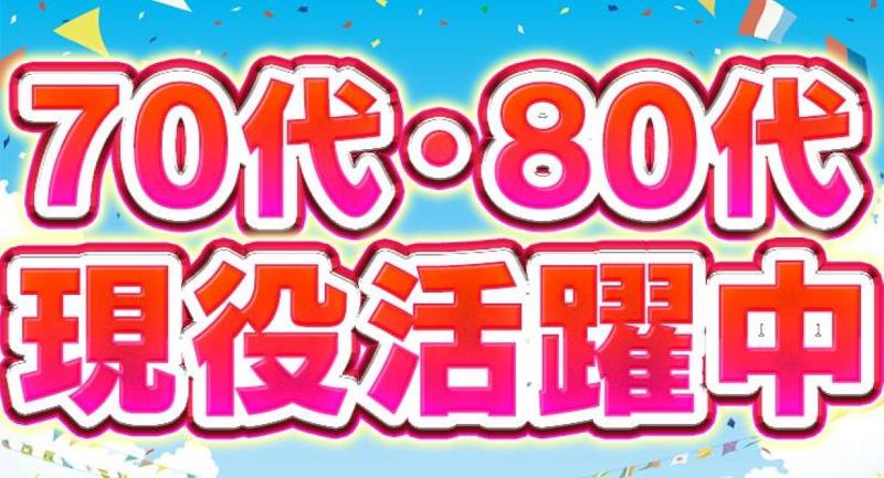オーエスタクシー(オーエストランスポート株式会社)の求人情報