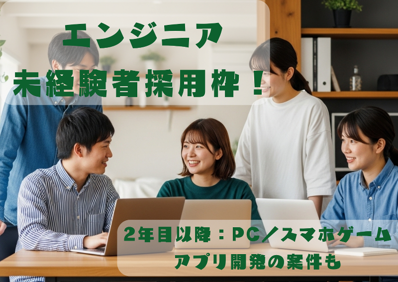 株式会社Tealの求人・転職情報