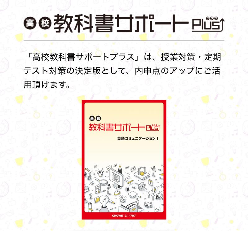 株式会社杏王出版のアルバイト・バイト求人情報-03