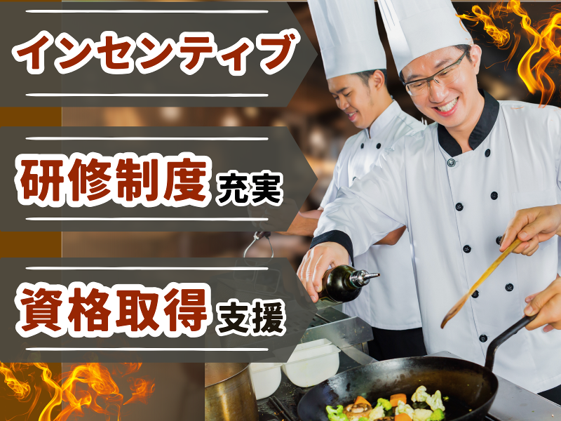 株式会社そらの求人・転職情報