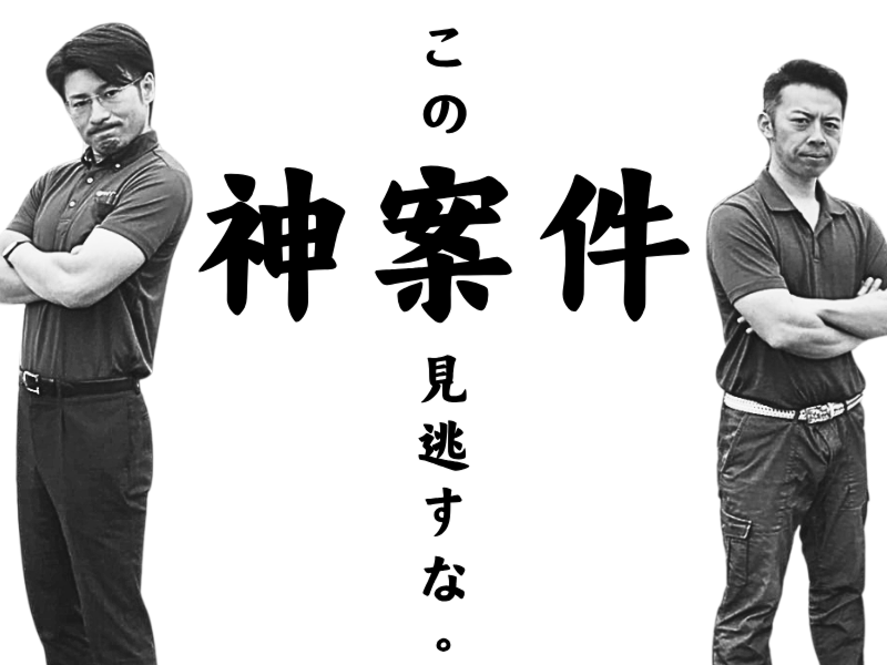 株式会社ワイシーティー-0003の求人・転職情報