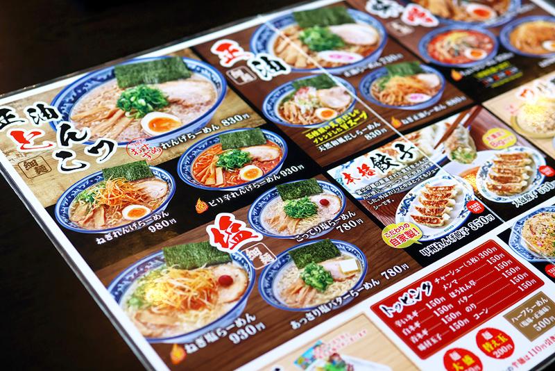 らーめん食堂れんげのアルバイト・バイト求人情報-05