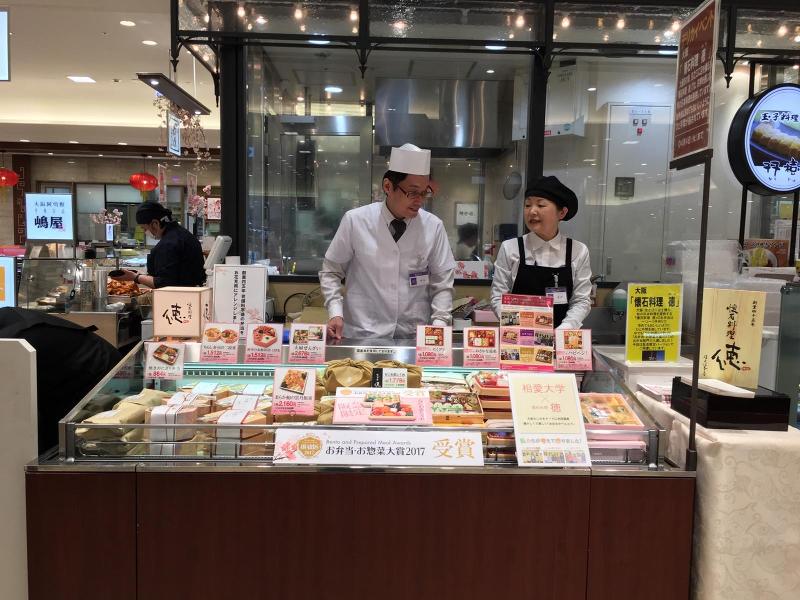 株式会社徳のアルバイト・バイト求人情報-05