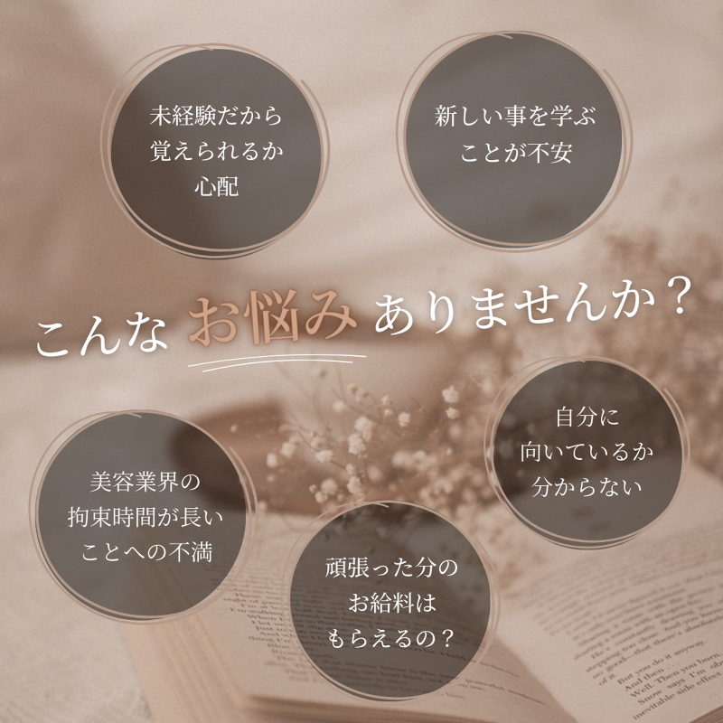 Luce　da spashのアルバイト・バイト求人情報-05